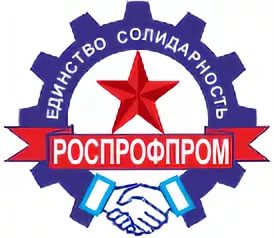rosprofprom
