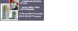 Золотая Середина Недвижимость. Новое предложение для наших клиентов!